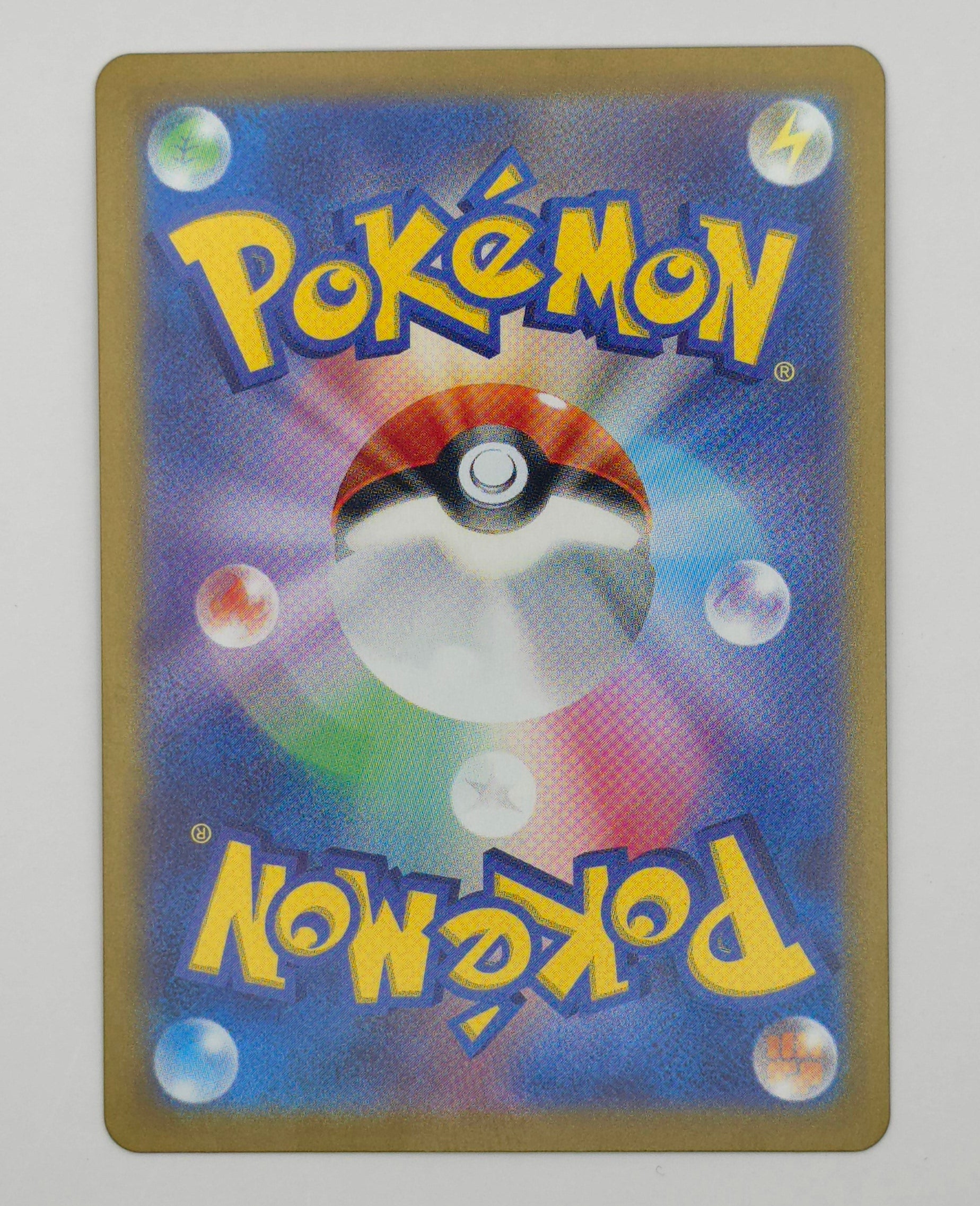 Carte Pokémon – Florizard EX Holo (Série 151 – 2023 – 003/165) – JPN