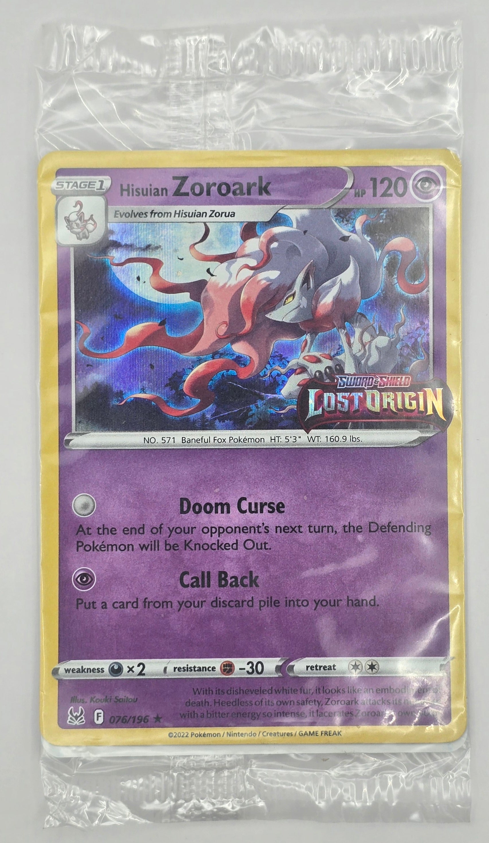 Carte Pokémon – Zoroark 076/196 – Stamp Lost Origin (SWSH11) ENG - New
