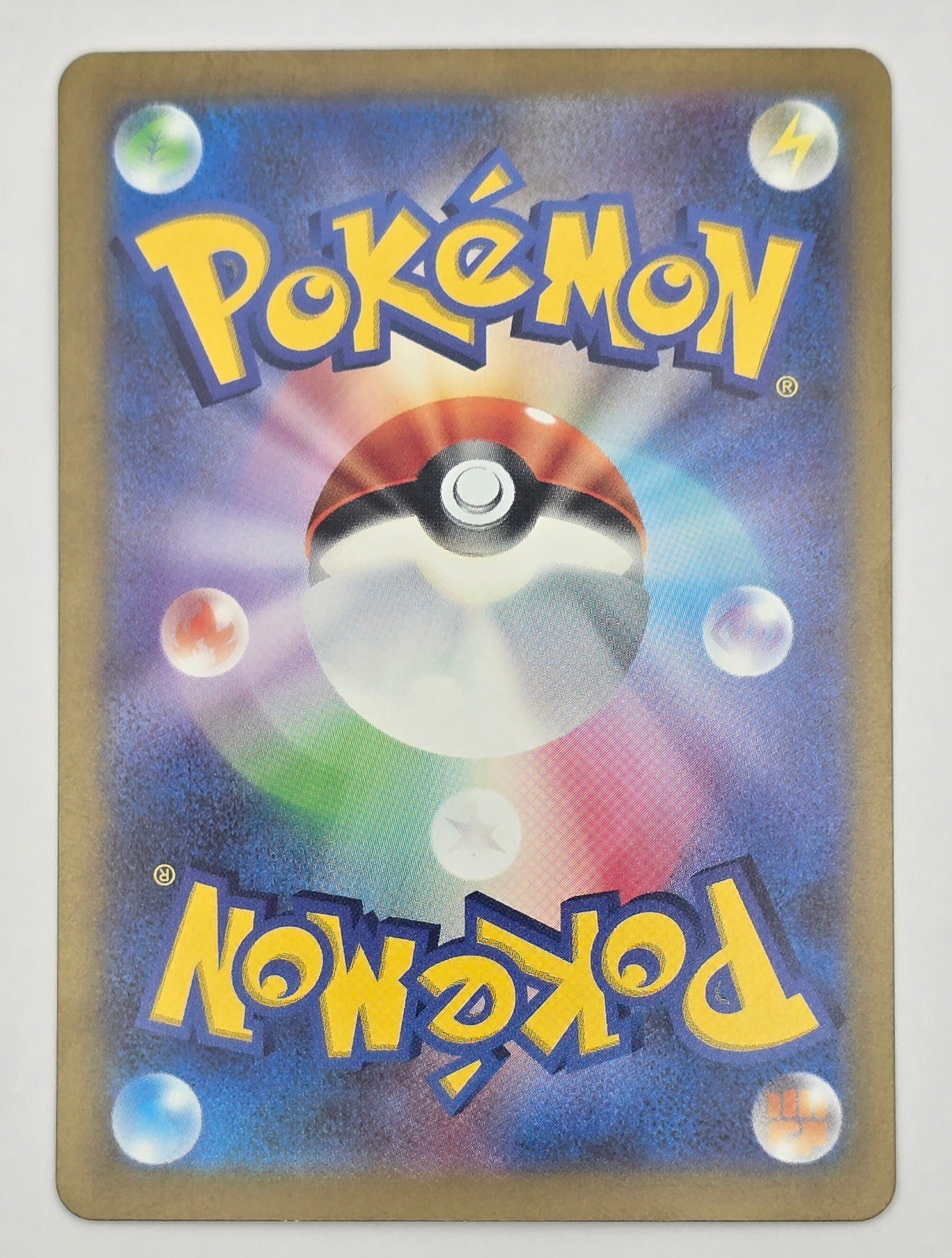 Carte Pokémon – Entei V 019/172 – VSTAR Universe - JPN