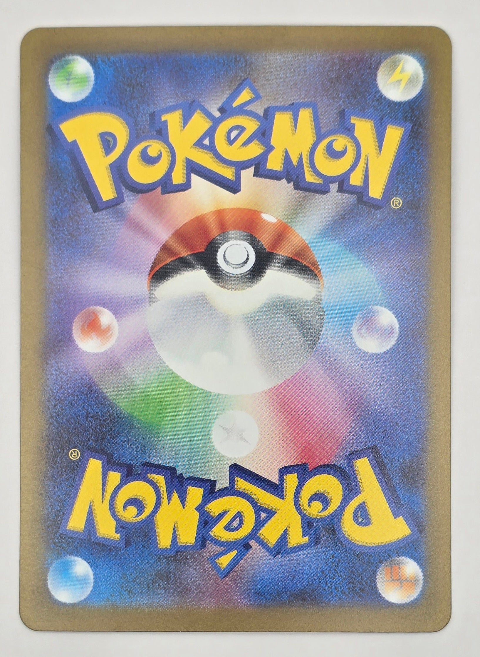 Carte Pokémon – Suicune V 024/172 – VSTAR Universe - JPN